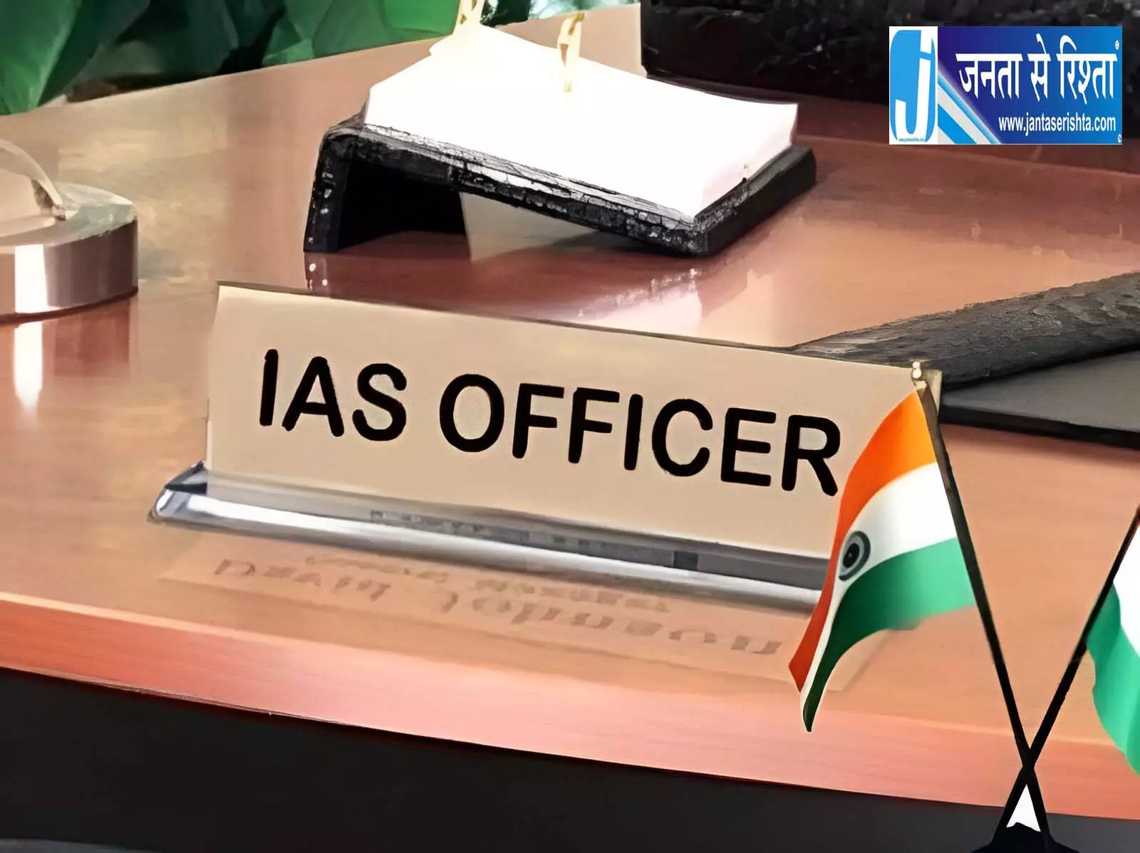 दिल्ली सरकार में बड़ा फेरबदल, 34 IAS-दानिक्स अफसरों के तबादले दिल्ली सरकार में बड़ा फेरबदल, 34 IAS-दानिक्स अफसरों के तबादले