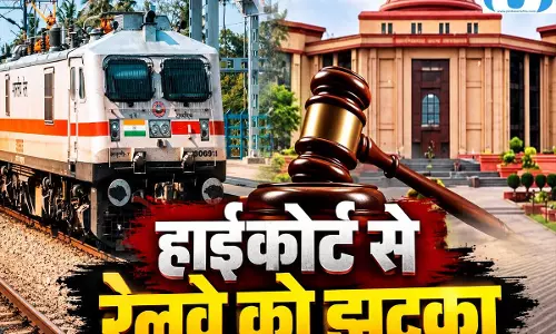 एसी कोच के 14 रेलकर्मियों को राहत, हाईकोर्ट ने बरकरार रखा भत्ते का आदेश एसी कोच के 14 रेलकर्मियों को राहत, हाईकोर्ट ने बरकरार रखा भत्ते का आदेश