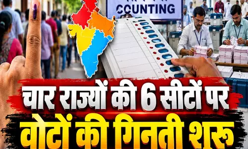 नंदीग्राम-रेजीनगर समेत 6 सीटों पर मतगणना शुरू नंदीग्राम-रेजीनगर समेत 6 सीटों पर मतगणना शुरू