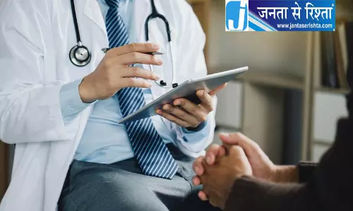 मानसिक स्वास्थ्य को लेकर खुलकर बात करने की जरूरत पर जोर
