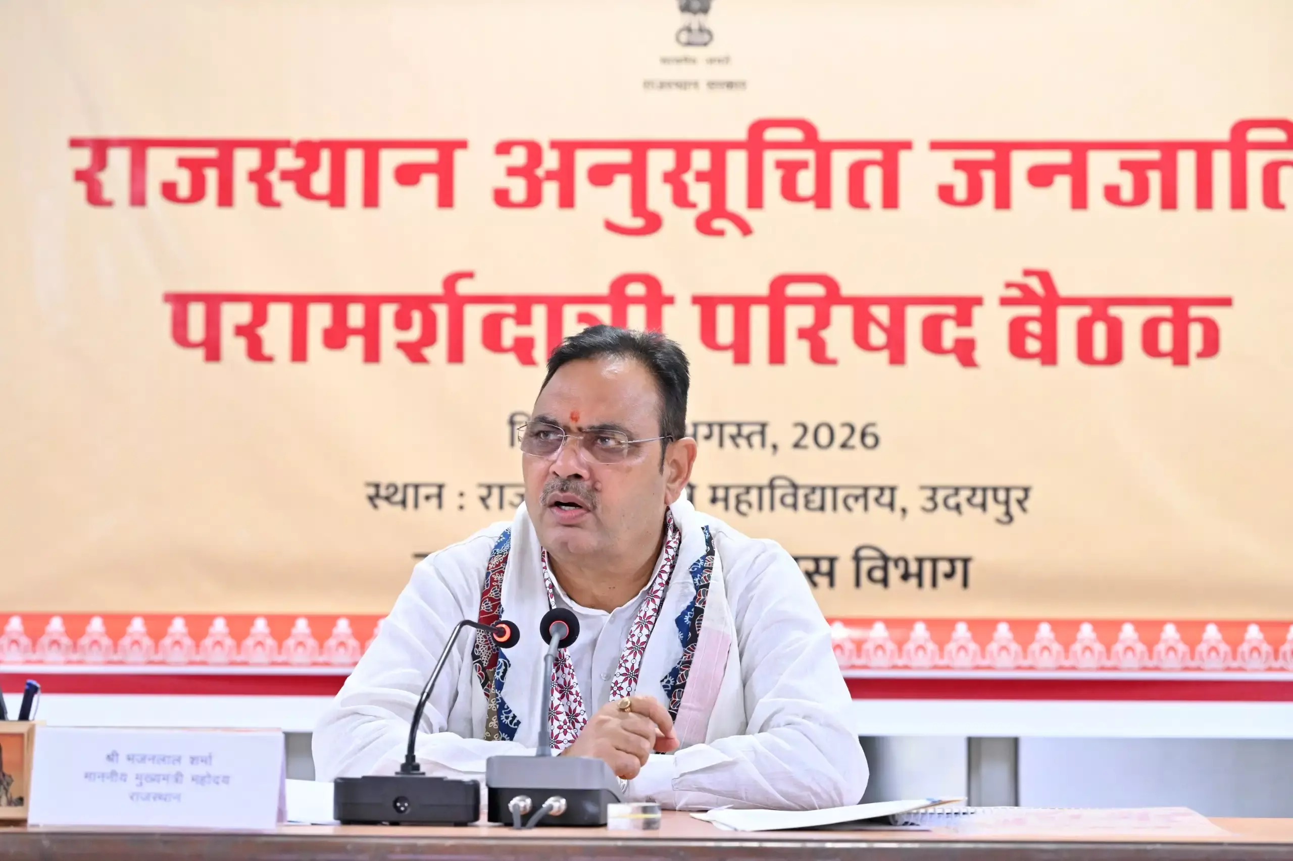 राजस्थान के आदिवासी क्षेत्रों में विकास का आधार बनी पीएम-जनमन