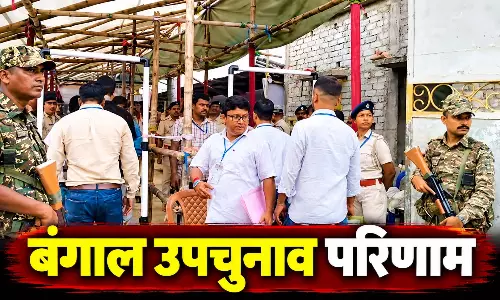 बंगाल उपचुनाव परिणाम: शुरुआती रुझानों में नंदीग्राम और रेजीनगर में किसको बढ़त? जानिए