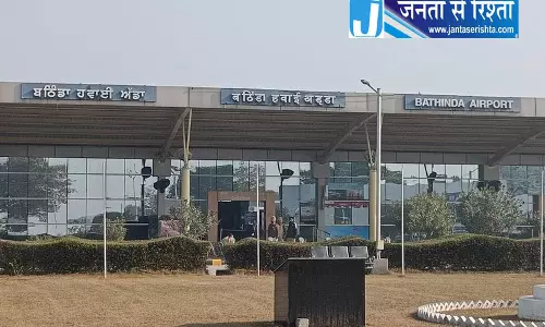 अलायंस एयर के जाने से बठिंडा एयरपोर्ट पर हवाई सेवा खत्म