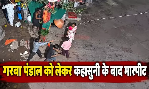 गरबा पंडाल को लेकर कहासुनी के बाद मारपीट, पुलिस ने 5 आरोपियों को किया गिरफ्तार गरबा पंडाल को लेकर कहासुनी के बाद मारपीट, पुलिस ने 5 आरोपियों को किया गिरफ्तार