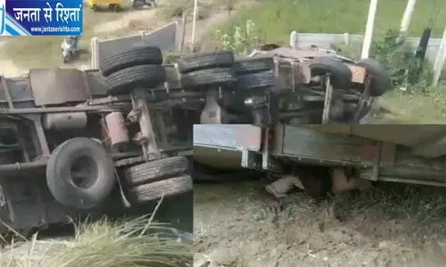 जम्मू-कटरा एक्सप्रेसवे पर भीषण हादसा, फ्लाईओवर से नीचे गिरा दूध से भरा ट्राला, हेल्पर की मौत जम्मू-कटरा एक्सप्रेसवे पर भीषण हादसा, फ्लाईओवर से नीचे गिरा दूध से भरा ट्राला, हेल्पर की मौत