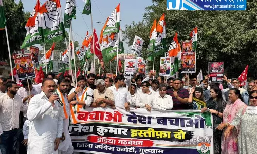 गुरुग्राम में वोट चोरी के आरोपों पर विपक्ष का जोरदार प्रदर्शन