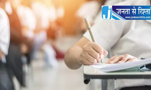 हरियाणा एचसीएस परीक्षा में अभिषेक सरोहा ने हासिल किया पहला स्थान हरियाणा एचसीएस परीक्षा में अभिषेक सरोहा ने हासिल किया पहला स्थान