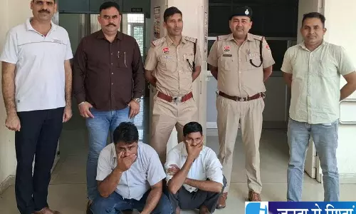 निवेश का झांसा देकर व्यक्ति से ठगे 22.90 लाख रुपये, दो आरोपी गिरफ्तार निवेश का झांसा देकर व्यक्ति से ठगे 22.90 लाख रुपये, दो आरोपी गिरफ्तार