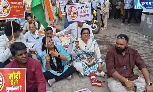 पीएम मोदी के खिलाफ अभद्र भाषा का विरोध