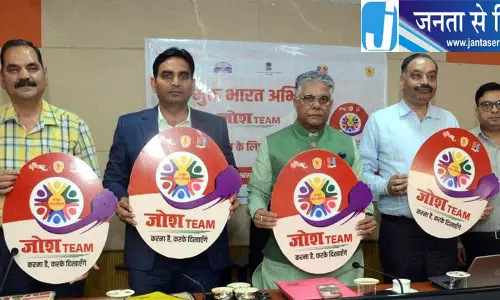 धर्मशाला: कांगड़ा में टीबी उन्मूलन के लिए जोश टीमों की शुरुआत धर्मशाला: कांगड़ा में टीबी उन्मूलन के लिए जोश टीमों की शुरुआत