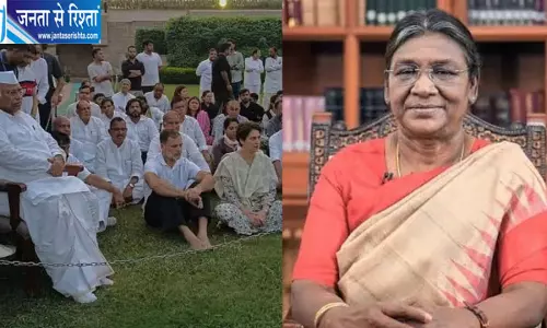 राष्ट्रपति द्रौपदी मुर्मू से आज रात 8 बजे मिलेंगे INDIA गठबंधन के नेता राष्ट्रपति द्रौपदी मुर्मू से आज रात 8 बजे मिलेंगे INDIA गठबंधन के नेता