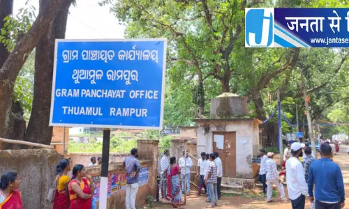 कालाहांडी के गांवों में 10 दिनों से जल संकट, वसुधा योजना की आपूर्ति ठप