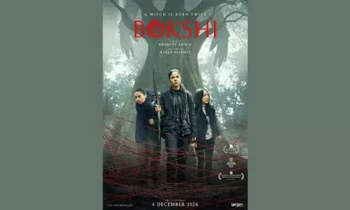 हॉरर फिल्म बोक्शी का इंतज़ार बढ़ा: 4 दिसंबर को होगी रिलीज़ हॉरर फिल्म बोक्शी का इंतज़ार बढ़ा: 4 दिसंबर को होगी रिलीज़