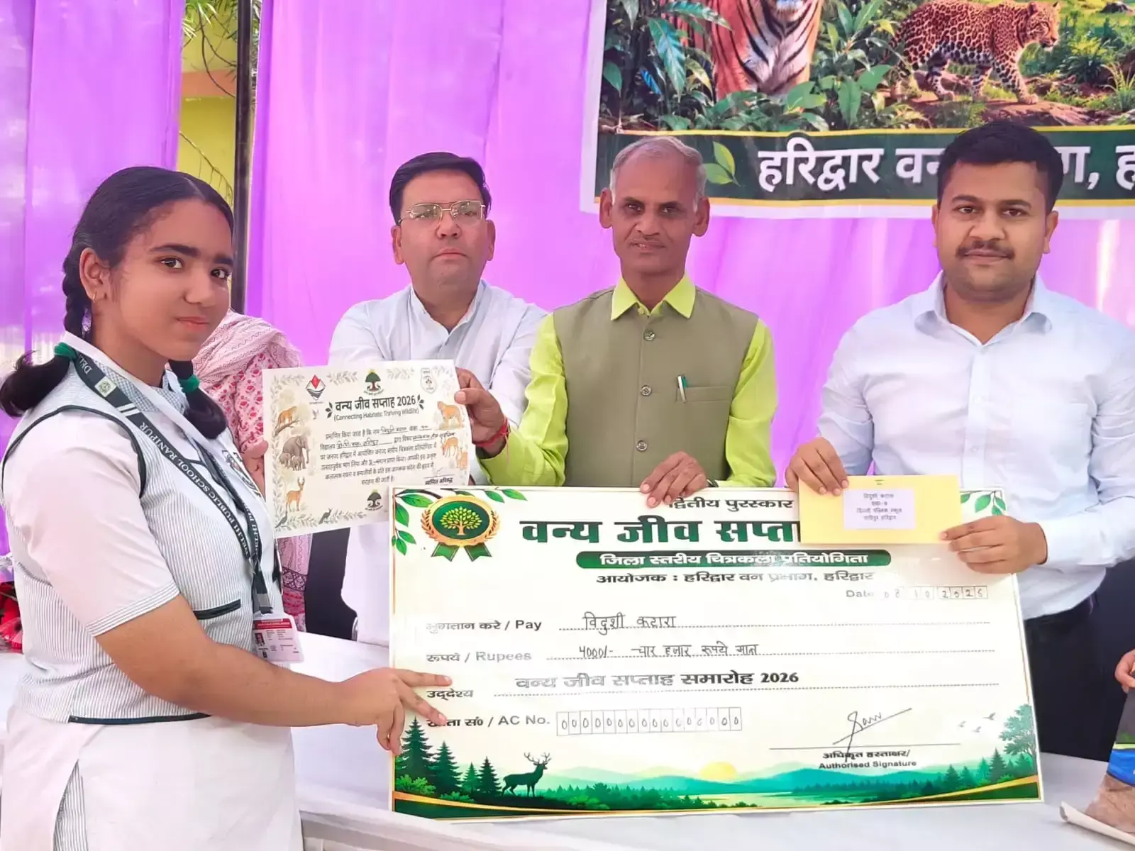वन्य जीव सप्ताह संपन्न, चित्रकला प्रतियोगिता के विजेता सम्मानित वन्य जीव सप्ताह संपन्न, चित्रकला प्रतियोगिता के विजेता सम्मानित