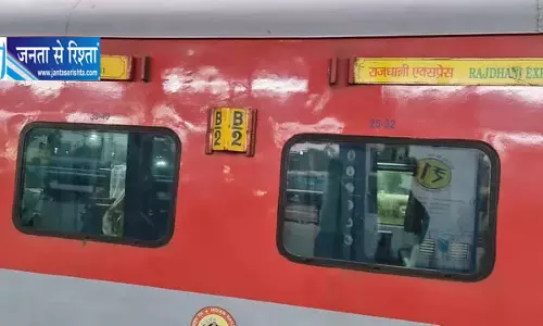 दिल्ली में 10 अक्टूबर के प्रदर्शन से पहले रेलवे अलर्ट, वैष्णो देवी जाने वाली ट्रेनों समेत 4 ट्रेनें रद्द