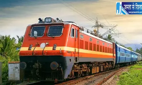 सीजेपी प्रदर्शन के चलते दिल्ली जाने वाली 10 बड़ी ट्रेनें रद्द सीजेपी प्रदर्शन के चलते दिल्ली जाने वाली 10 बड़ी ट्रेनें रद्द