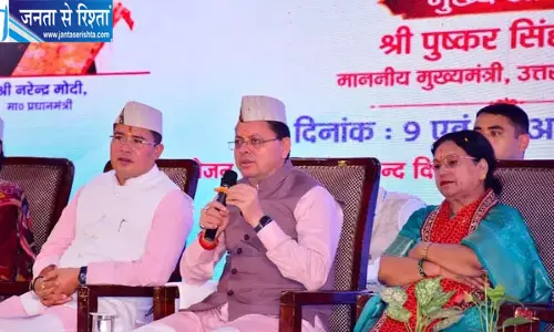 सीएम धामी की पहल से उत्तराखंड के युवाओं को विदेश में रोजगार सीएम धामी की पहल से उत्तराखंड के युवाओं को विदेश में रोजगार