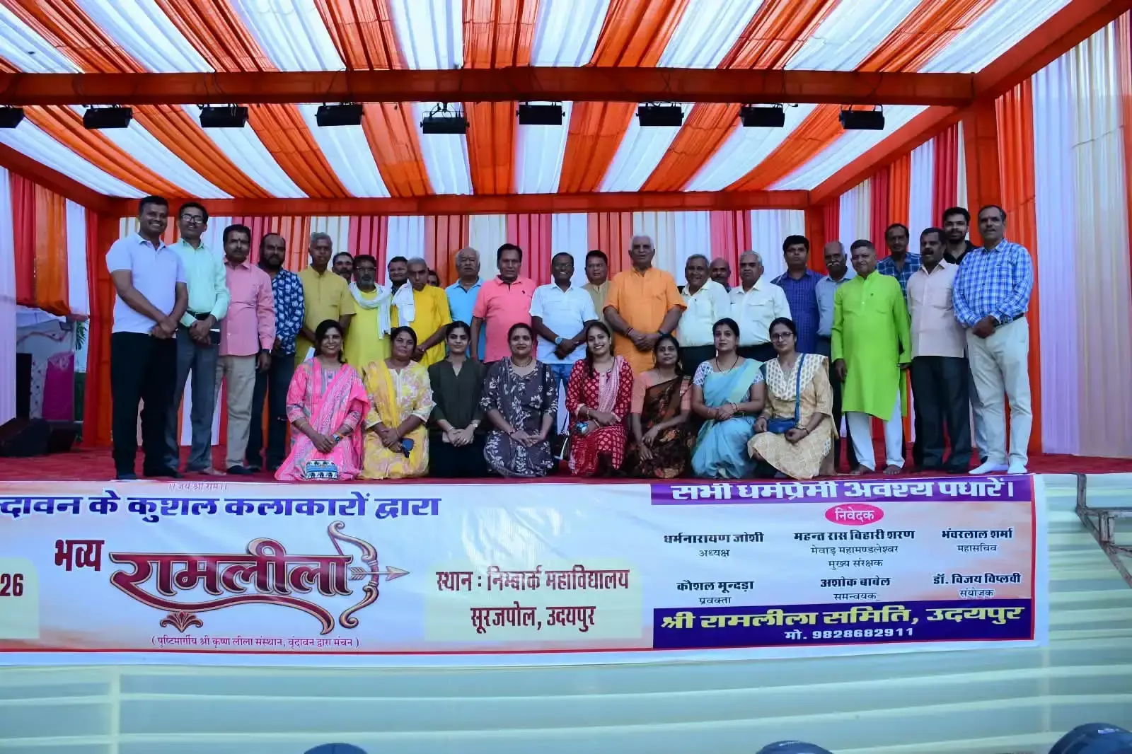 बजरंगबली के आह्वान से गूंजेगा प्रभु श्रीराम का स्वागत
