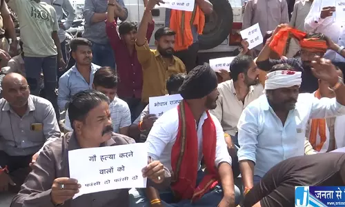 भोपाल में नदी किनारे मवेशियों के अवशेष मिलने से हड़कंप भोपाल में नदी किनारे मवेशियों के अवशेष मिलने से हड़कंप