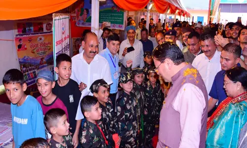 बागेश्वर में बाल विज्ञान महोत्सव का आगाज धामी ने किया उद्घाटन बागेश्वर में बाल विज्ञान महोत्सव का आगाज धामी ने किया उद्घाटन