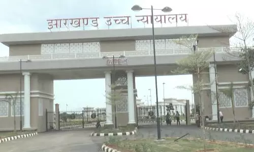 हाईकोर्ट में JPSC परीक्षाएं रद्द करने पर सुनवाई जारी, फैसले पर दबाव का दावा हाईकोर्ट में JPSC परीक्षाएं रद्द करने पर सुनवाई जारी, फैसले पर दबाव का दावा