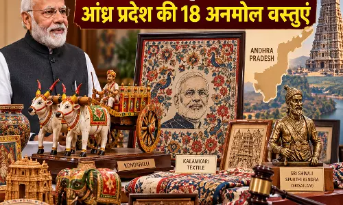प्रधानमंत्री के तोहफों की नीलामी में आंध्र प्रदेश की 18 अनमोल वस्तुएं प्रधानमंत्री के तोहफों की नीलामी में आंध्र प्रदेश की 18 अनमोल वस्तुएं
