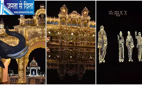 मैसूर दशहरा 2026 की तैयारी तेज, 146 किलोमीटर सड़कें इलेक्ट्रिक लाइटों से जगमगाएंगी