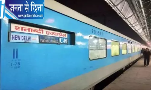 दिल्ली में CJP प्रदर्शन का रेल यातायात पर असर, ऊना-दिल्ली जनशताब्दी दोनों दिशाओं में रद्द