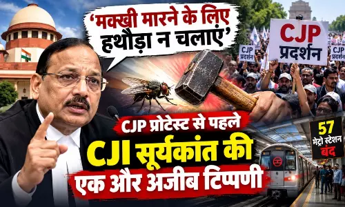 ‘मक्खी मारने के लिए हथौड़ा नहीं’, CJI सूर्यकांत के बयान पर चर्चा