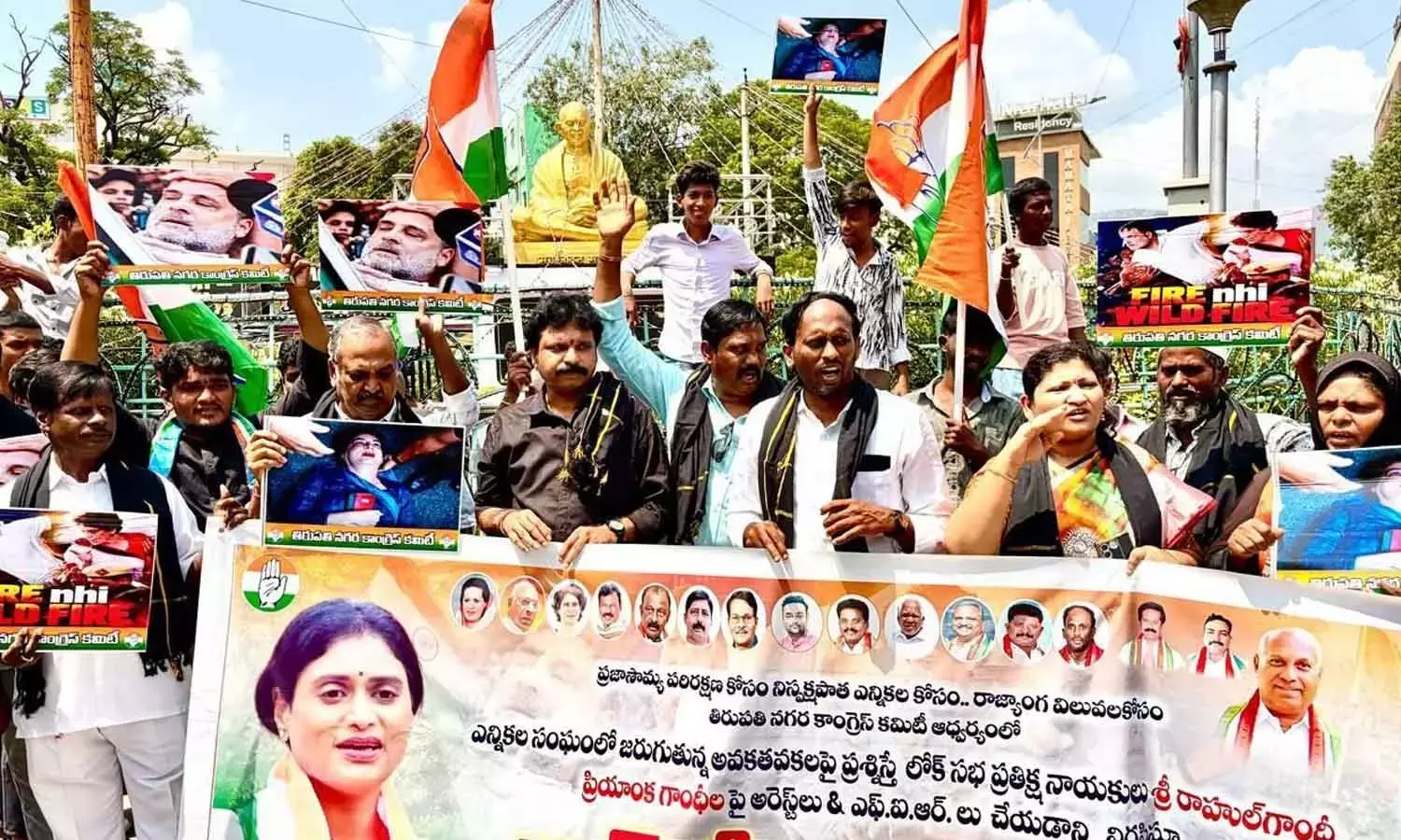Andhra: कांग्रेस ने राहुल और प्रियंका की हिरासत का विरोध किया Andhra: कांग्रेस ने राहुल और प्रियंका की हिरासत का विरोध किया