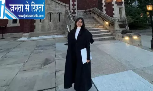 नालंदा की बेटी उजमा नूर ने इंग्लैंड में रचा इतिहास नालंदा की बेटी उजमा नूर ने इंग्लैंड में रचा इतिहास