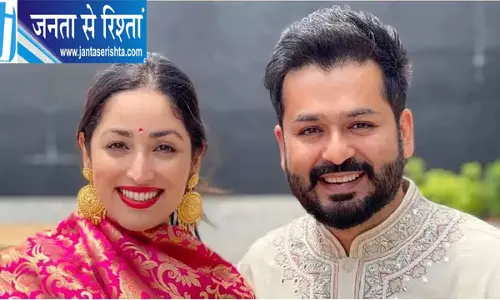 मुंबई छोड़ हिमाचल में बसेंगी यामी गौतम? 25 एकड़ जमीन पर बने 100 साल पुराने घर को लेकर चर्चाएं तेज