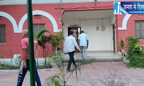 ADM राजेश्वरी पाण्डेय के ठिकानों पर छापेमारी