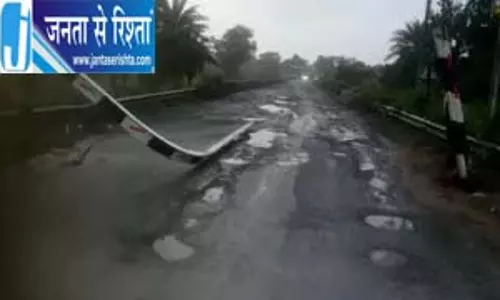 बांका में करंट से जदयू नेता सज्जाद आलम की मौत