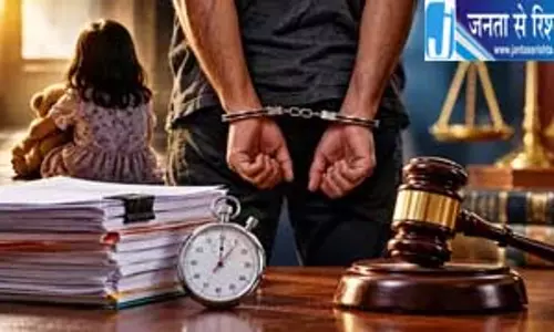 चार साल की बच्ची से दरिंदगी, दोषी बंटी को उम्रकैद