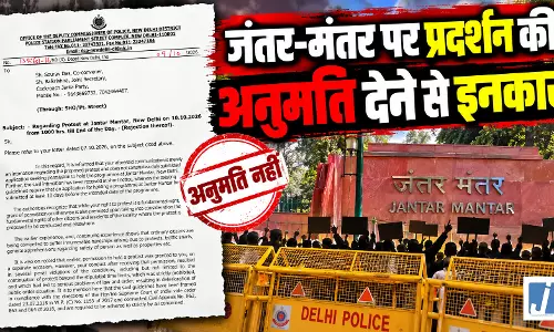 CJP को दिल्ली पुलिस का बड़ा झटका