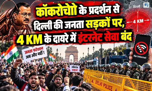 कॉकरोचो के प्रदर्शन से दिल्ली की जनता सड़कों पर, 4 KM के दायरे में इंटरनेट सेवा बंद