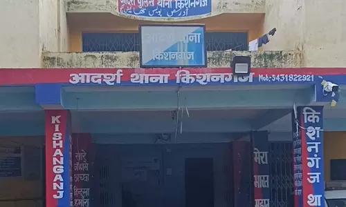 दोस्त की हत्या कर किशनगंज में छिपा आरोपी दबोचा गया