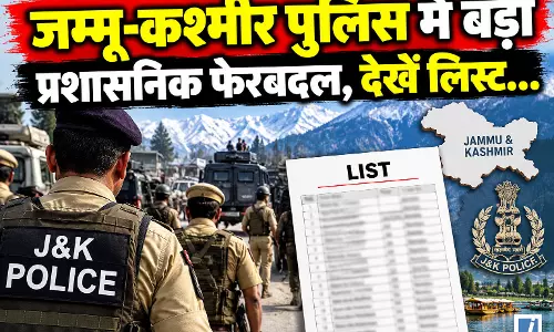 BIG BREAKING: जम्मू-कश्मीर पुलिस में बड़ा प्रशासनिक फेरबदल, देखें लिस्ट...