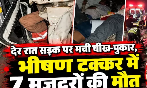 VIDEO BREAKING: गुजरात में भीषण सड़क हादसा, मजदूरों से भरी बोलेरो की टक्कर, 7 की मौत