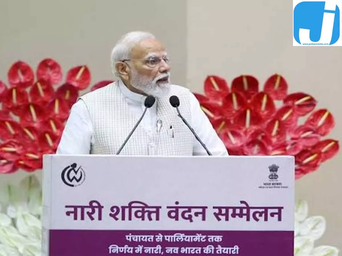 महिला एवं बाल विकास सम्मेलन का आज समापन, PM मोदी देंगे संबोधन महिला एवं बाल विकास सम्मेलन का आज समापन, PM मोदी देंगे संबोधन