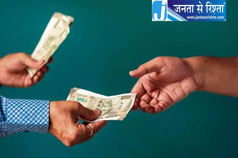 20 लाख रुपये रिश्वत मामले में पूर्व शिक्षा अधिकारी दोषी करार 20 लाख रुपये रिश्वत मामले में पूर्व शिक्षा अधिकारी दोषी करार