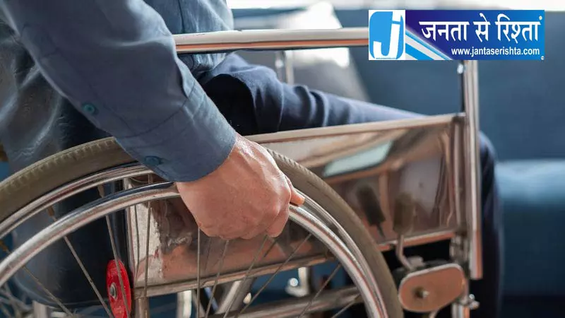 दिल्ली में फर्जी विकलांगता प्रमाण पत्र का मामला, नौ आरोपी गिरफ्तार दिल्ली में फर्जी विकलांगता प्रमाण पत्र का मामला, नौ आरोपी गिरफ्तार