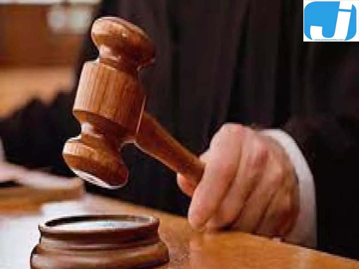 दो बच्चियों की हत्या मामले में अदालत का निर्णय, नौ साल बाद दोनों भाइयों को सजा दो बच्चियों की हत्या मामले में अदालत का निर्णय, नौ साल बाद दोनों भाइयों को सजा