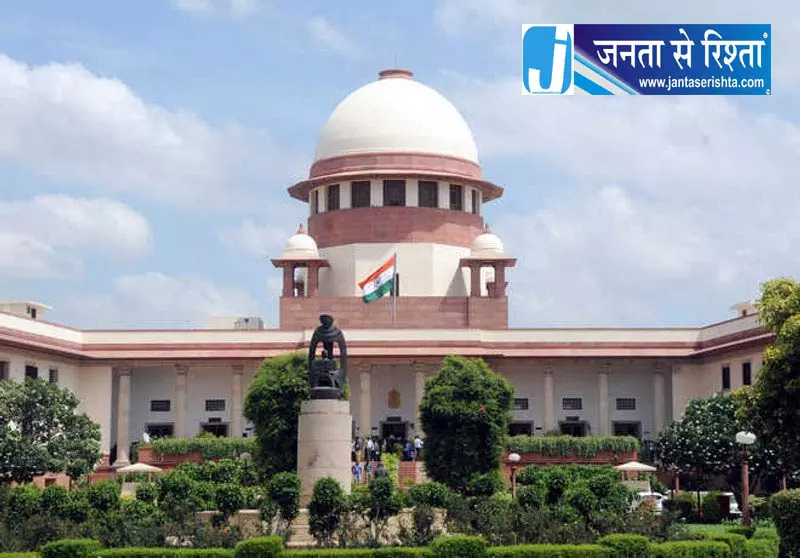पंजाब सरकार से वनरोपण के लिए जमीन का प्रस्ताव मांगा, सुप्रीम कोर्ट का आदेश पंजाब सरकार से वनरोपण के लिए जमीन का प्रस्ताव मांगा, सुप्रीम कोर्ट का आदेश
