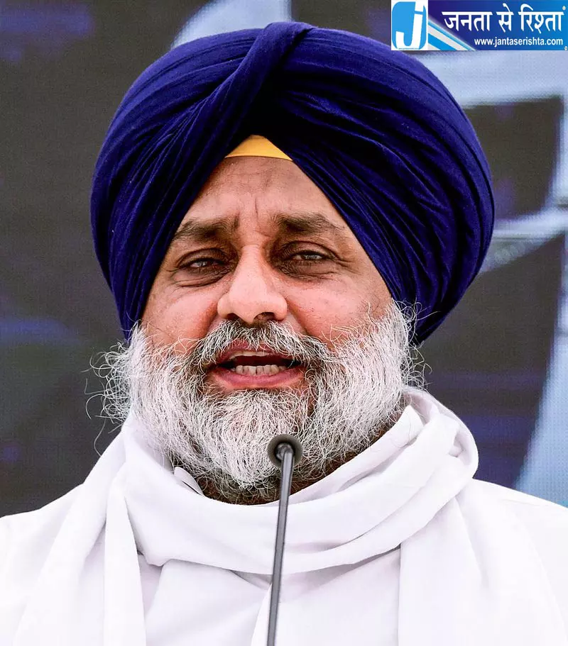 पंजाब और पंजाबियों को लेकर सुखबीर बादल का बड़ा बयान पंजाब और पंजाबियों को लेकर सुखबीर बादल का बड़ा बयान