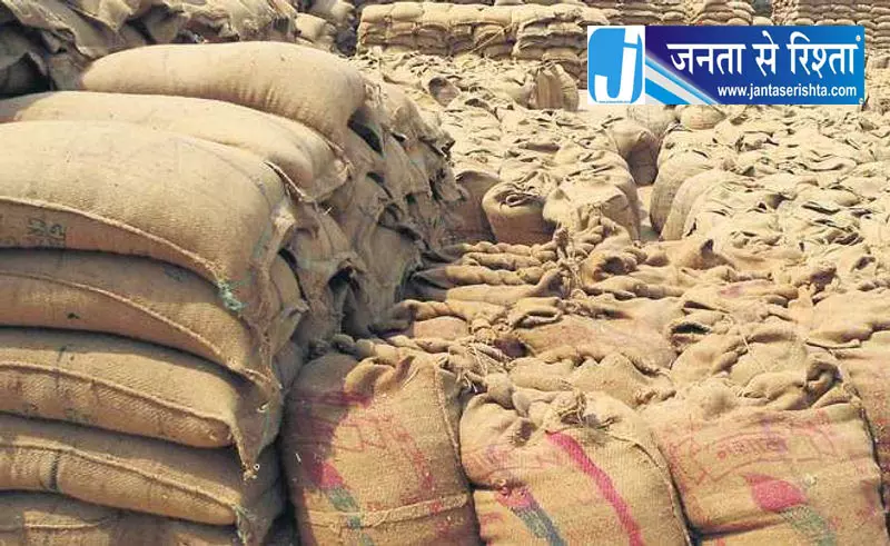 जगाधरी में धान उठान को लेकर विरोध, बीकेयू और आढ़तियों ने जड़ा ताला जगाधरी में धान उठान को लेकर विरोध, बीकेयू और आढ़तियों ने जड़ा ताला