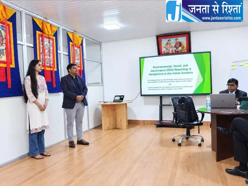 रेवाड़ी विश्वविद्यालय के शोधकर्ताओं ने भूटान में प्रस्तुत किए शोधपत्र रेवाड़ी विश्वविद्यालय के शोधकर्ताओं ने भूटान में प्रस्तुत किए शोधपत्र