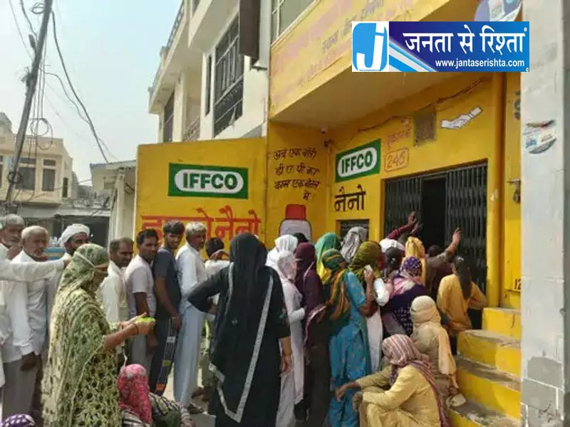 सिरसा-फतेहाबाद में डीएपी की किल्लत, किसानों के सामने बढ़ी मुश्किलें सिरसा-फतेहाबाद में डीएपी की किल्लत, किसानों के सामने बढ़ी मुश्किलें