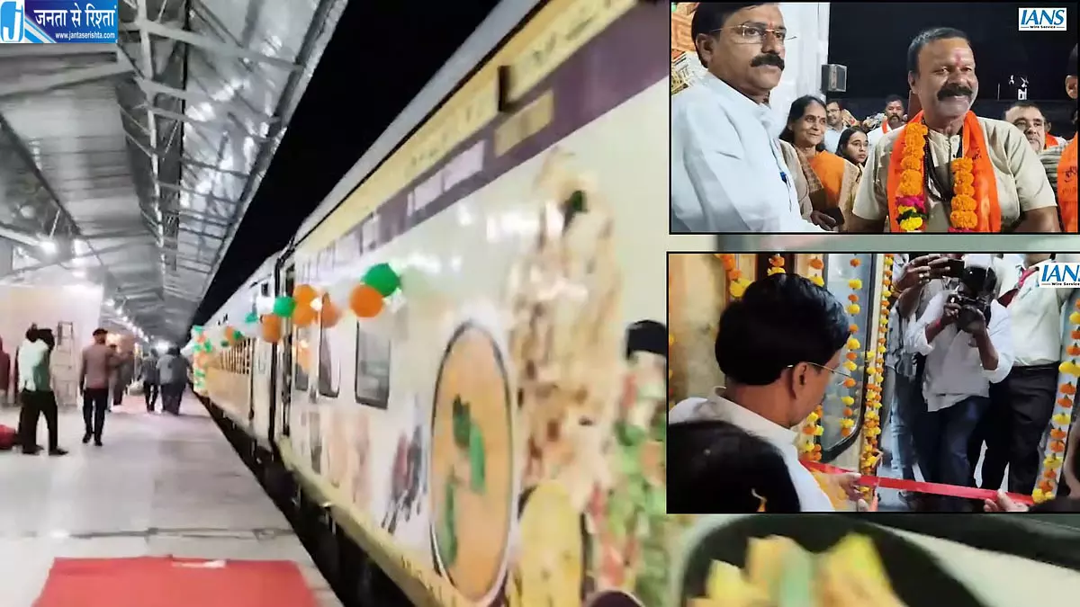 पर्यटन मंत्री ने तीर्थयात्रा ट्रेन को दिखाई हरी झंडी पर्यटन मंत्री ने तीर्थयात्रा ट्रेन को दिखाई हरी झंडी